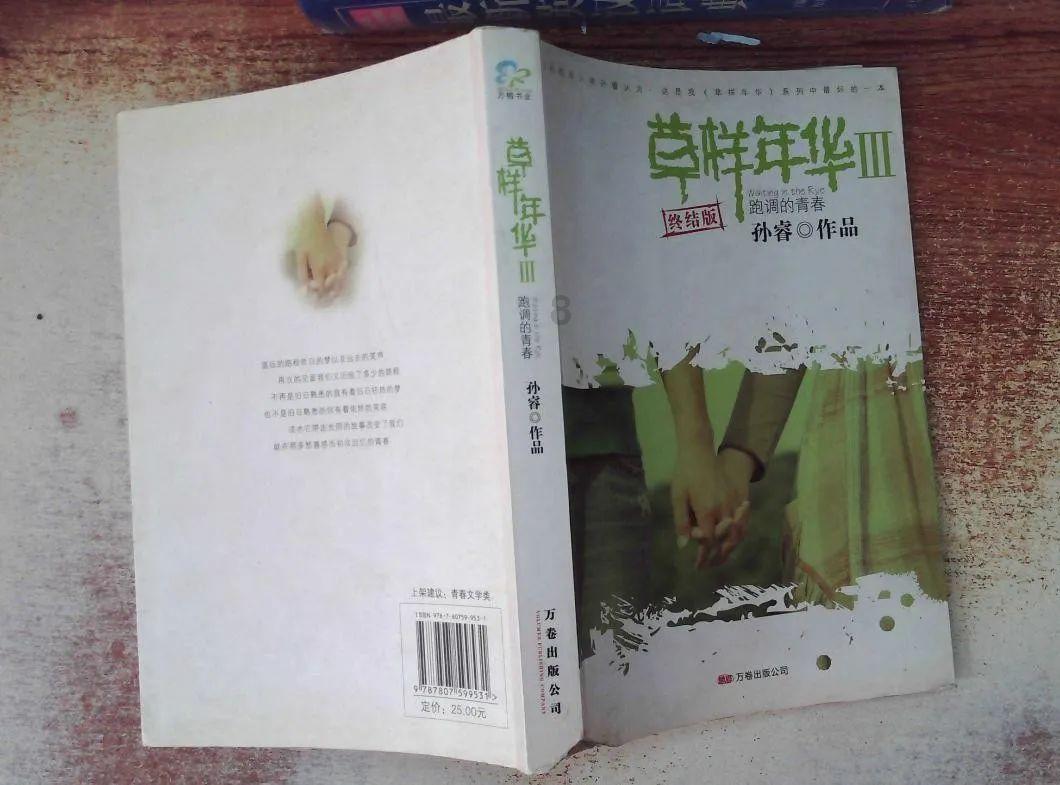 人体捐赠器官转运需给器官箱购票，这一收费标准合理吗？